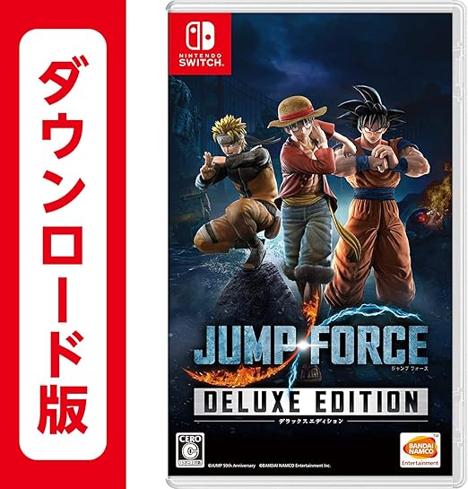 Amazon Co Jp Jump Force デラックスエディション オンラインコード版 ゲーム