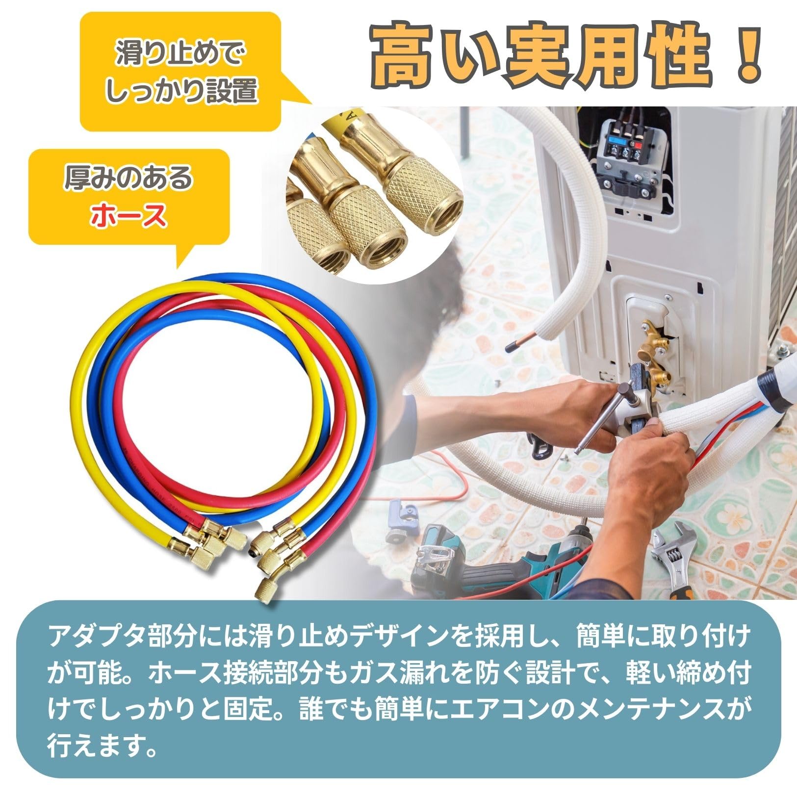Amazon.co.jp: PLEAVIT R410A R32 エアコンガスチャージホース