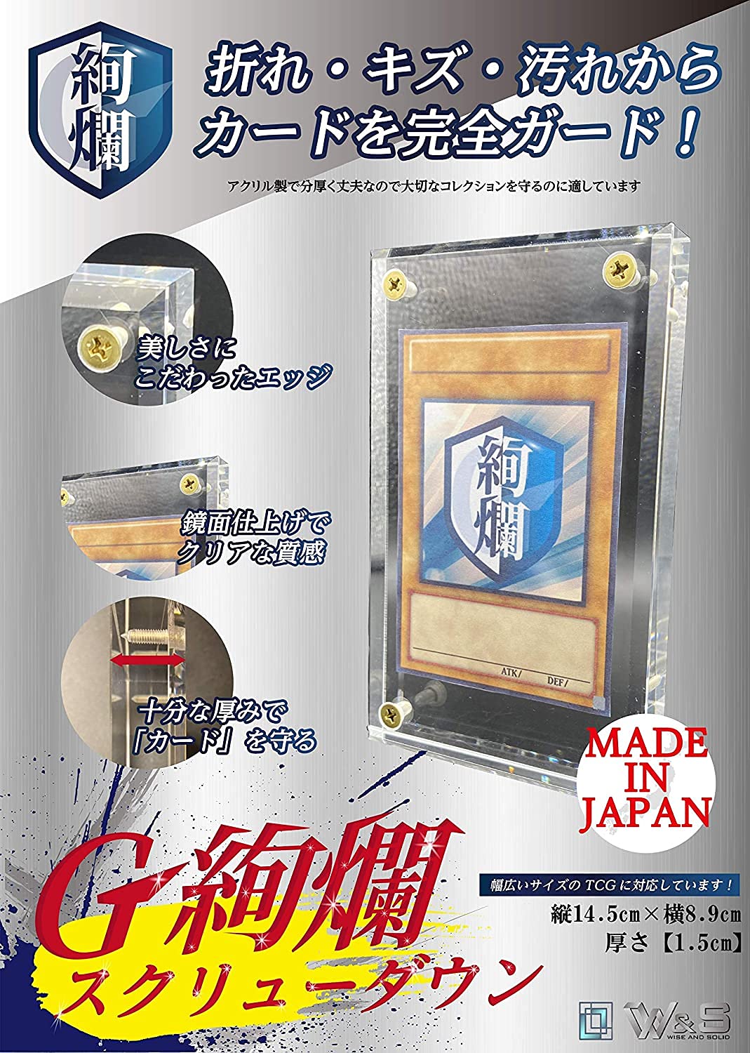 Amazon.co.jp: G絢爛 保管用フルセット 2cmスクリューダウン＋フル 