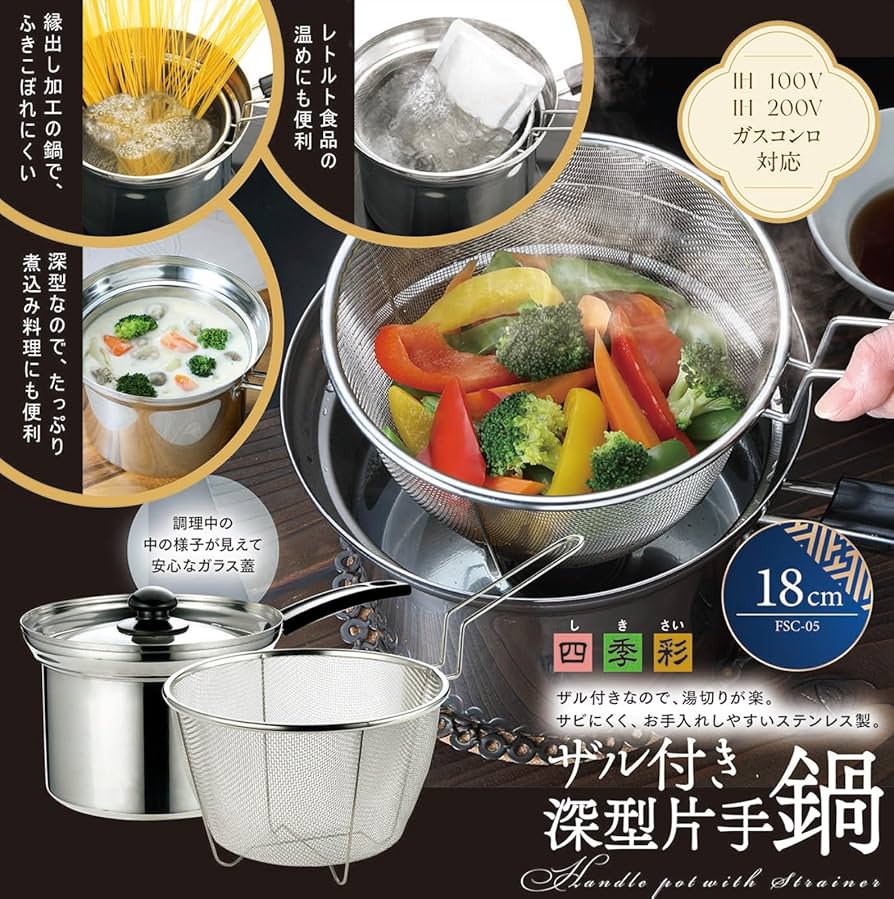 片手鍋 6cm 深さ 焼き肉用*2 片手鍋 6cm 深さ 焼き肉用*2 パール金属 2層鋼ふっ素加工