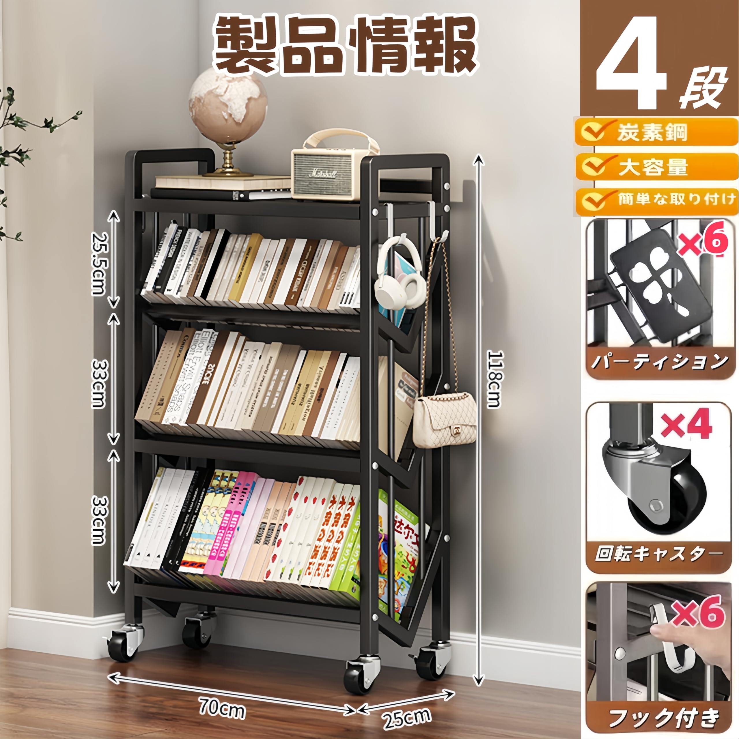 Amazon.co.jp: TUIYIDUO ファイルラック ファイルワゴン 本棚 4段 幅