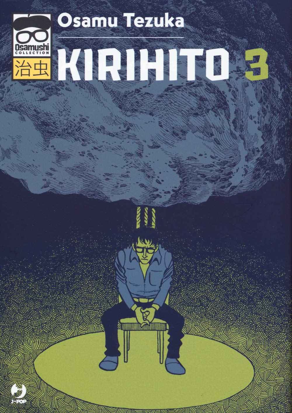 Kirihito (Vol. 3) - 4