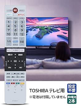 CT-90471 (リモコン) Amazon | 東芝REGZAテレビ用リモコンCT-90471(東芝部品コード