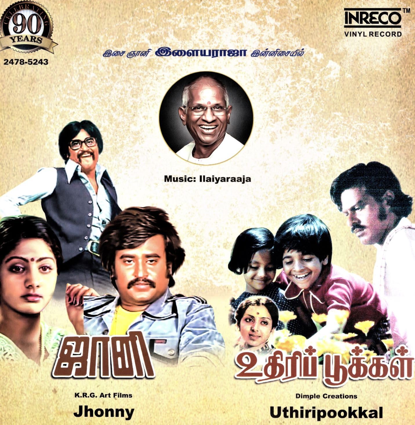Inreco Vinyl Record-Tamil Film- Jhonny, Uthiripookaal, Ilaiyaraaja, S. Janaki, S.P, Sailaki, S,P, Balasubrahmanyam, 2478-5243, 10 ilaiyaraja Super Hits Songs