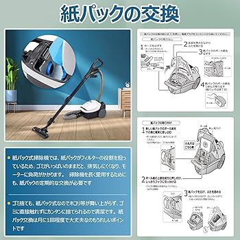 Amazon.co.jp: 東芝掃除機交換用紙パック VPF-7 高性能トリプル