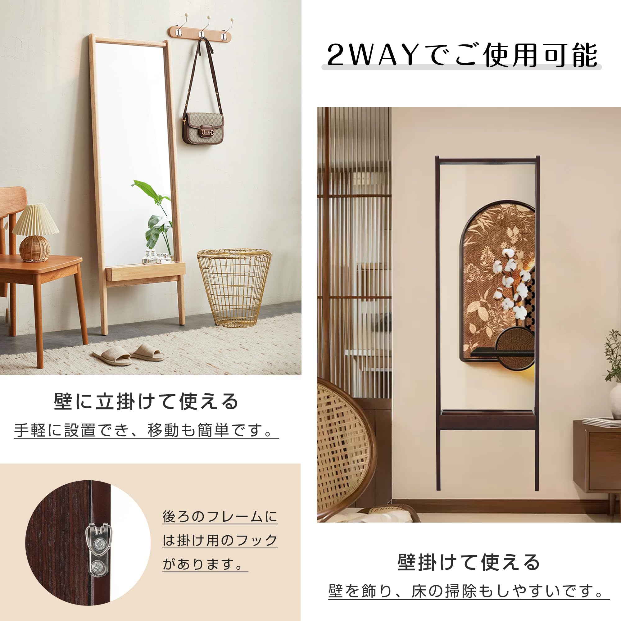 Amazon.co.jp: 全身鏡 鏡 姿見 スタンドミラー 立て掛け 壁掛け かがみ 