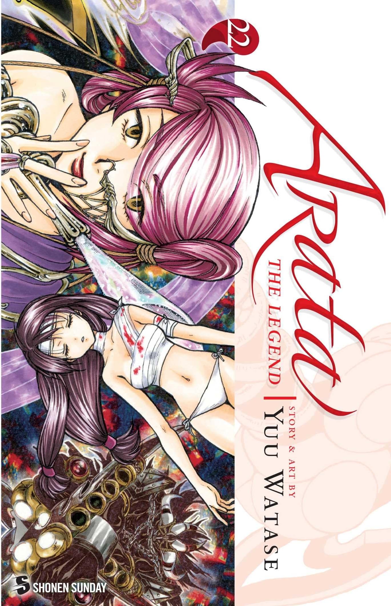 Arata: The Legend, Vol. 22