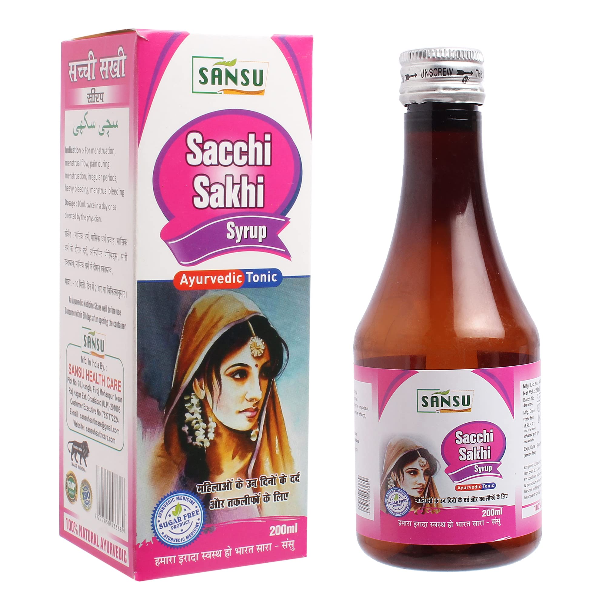 SANSU (Sachi Sakhi(200) ml)