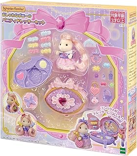 シルバニアファミリー ヘアサロン 【 おしゃれなポニーのバニティドレッサーセット 】 フ-18 STマーク認証 3歳以上 おもちゃ ドールハウス Sylvanian Families エポック社 EPOCH