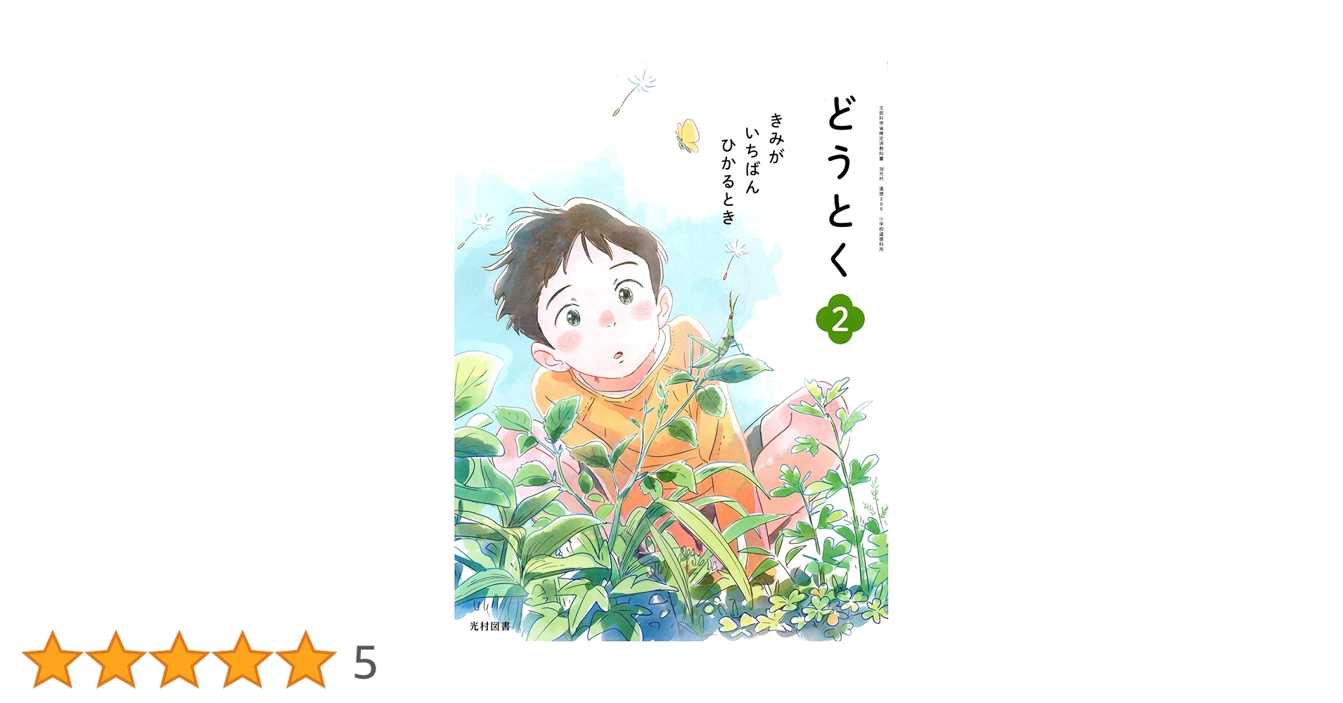 81ZFPM7h8BL.jpg_BO30,255,255,