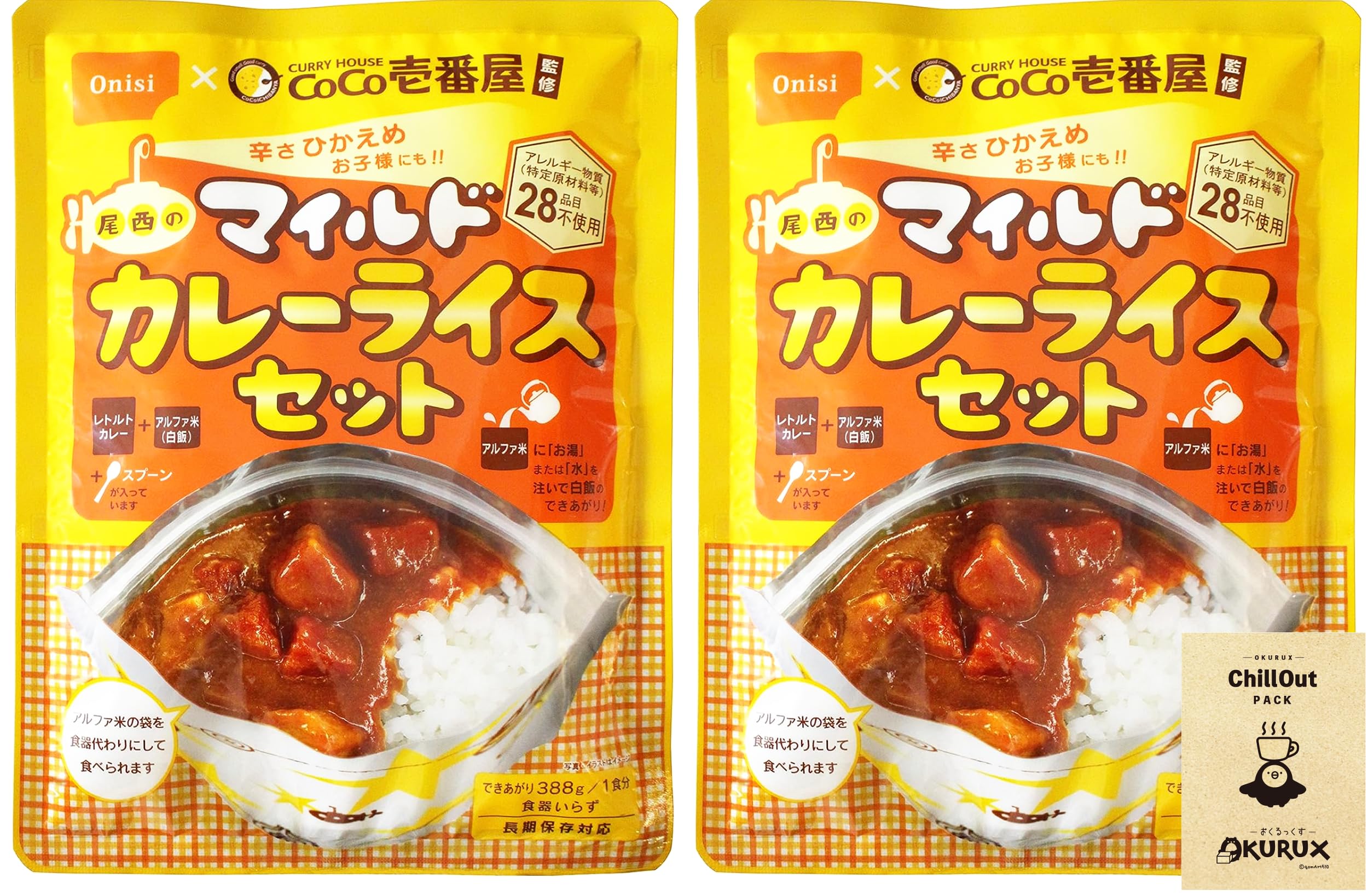 【新品未開封】CoCo壱　尾西のカレーライスセット　14個 CoCo壱番屋監修 尾西のカレーライスセット 30袋
