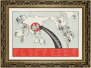 Vintage Framed World Political Map Wall Art Canvas Print Oil Paintings Reproduction World Classics Quirky Newspaper Painting Pictures for Office Apartment Home Decor Decoration (Retro Framed,16L"x20W")