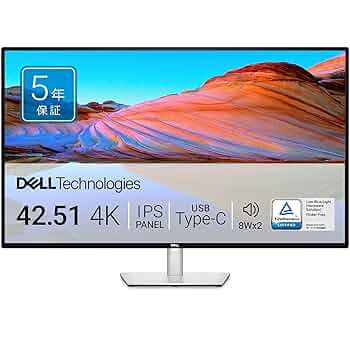 DELL ディスプレイ 本体 スタンド付き 4K USB Type-C対応 Dell デジタル ハイエンド シリーズ 43 4K USB-C ハブ モニター