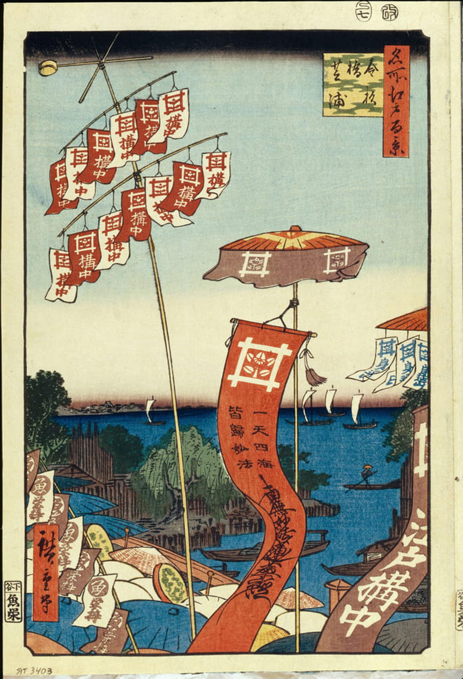 SERENDIPITP Abstract Painting Mural Print Picture Wall Decor Painting Kanasugi Bridge and Shibaura One Hundred Famous Views by Utagawa Hiroshige Vintage Wall Artwork for Home Decor 60x90cm