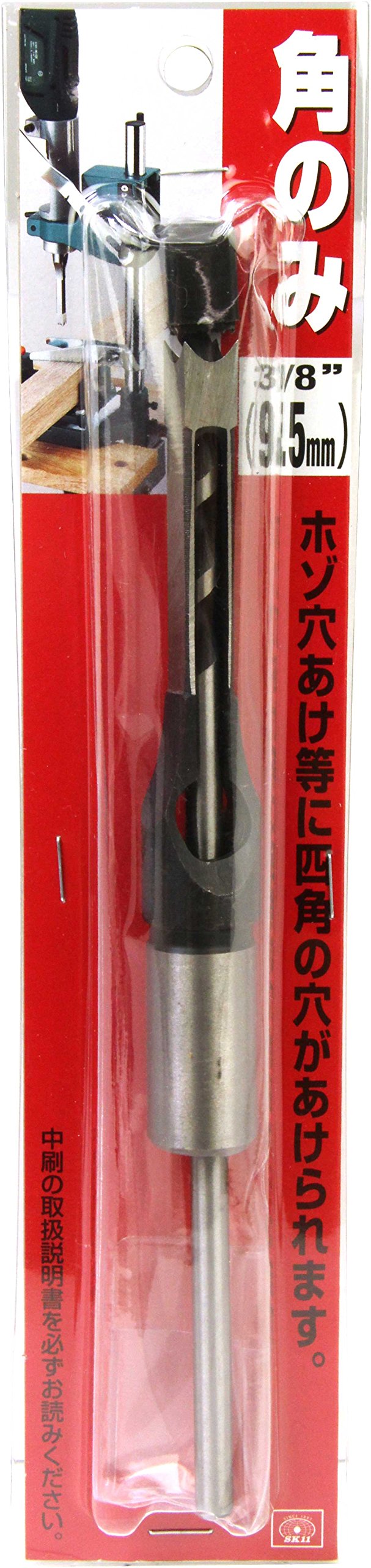 Amazon.co.jp: SK11(エスケー11) ドリル刃 角のみ 径3/8インチ(9.5mm