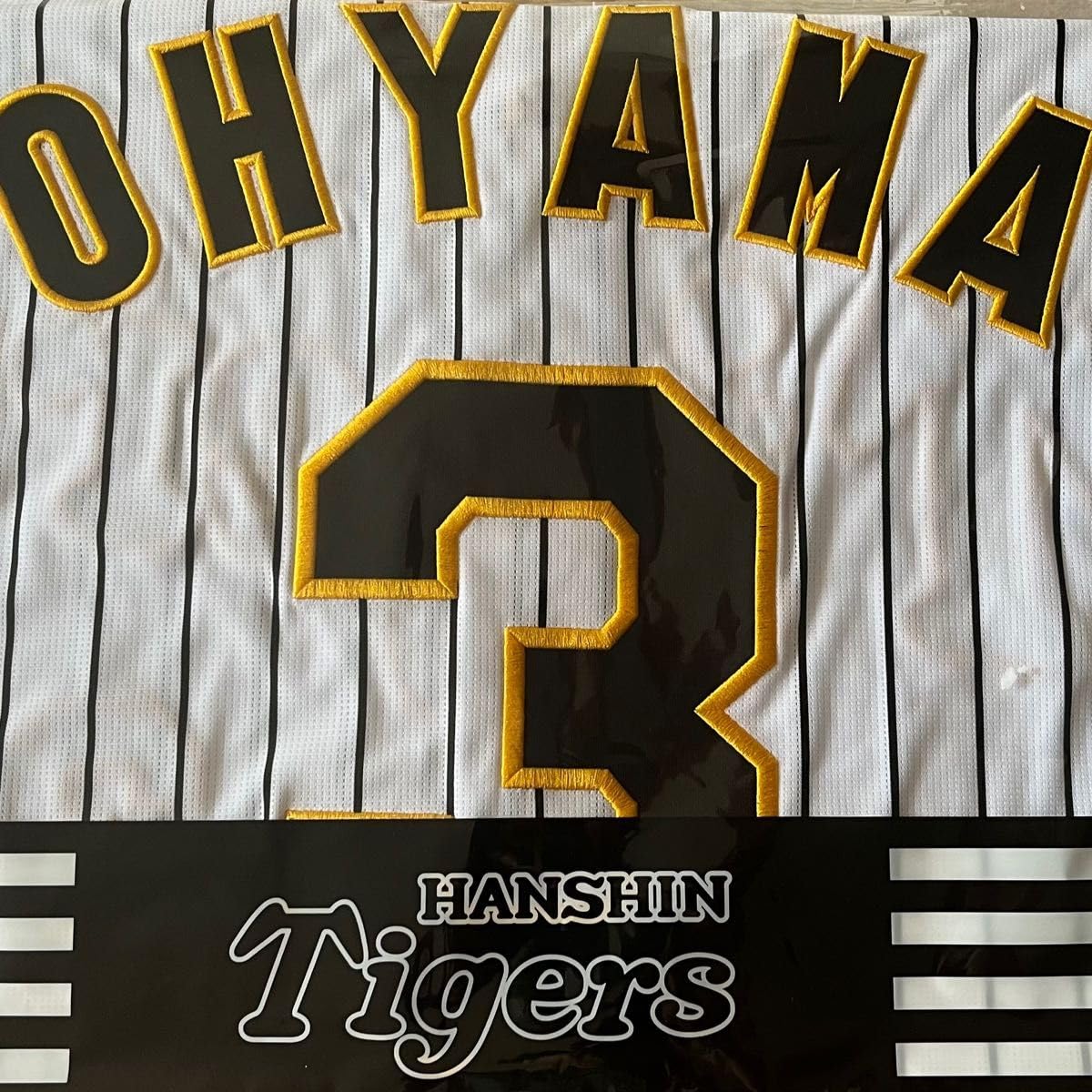 Amazon.co.jp: 阪神タイガース ホーム ユニフォーム 大山悠輔