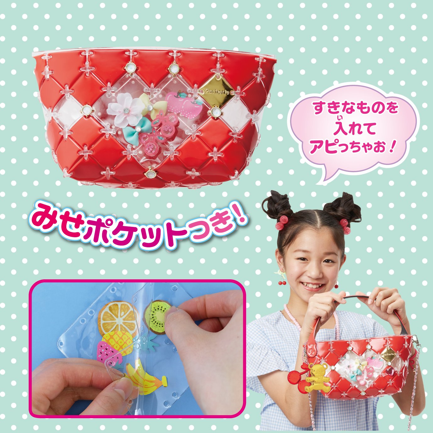 Amazon.co.jp: パチェリエ クリアショルダー チェリー : おもちゃ