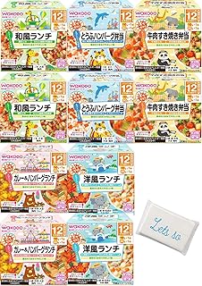 12ヶ月 栄養マルシェお出かけ ベビーフード 詰め合わせ セット 離乳食 食べ比べ (当店オリジナルティッシュ付き) (12ヶ月 お出かけ)