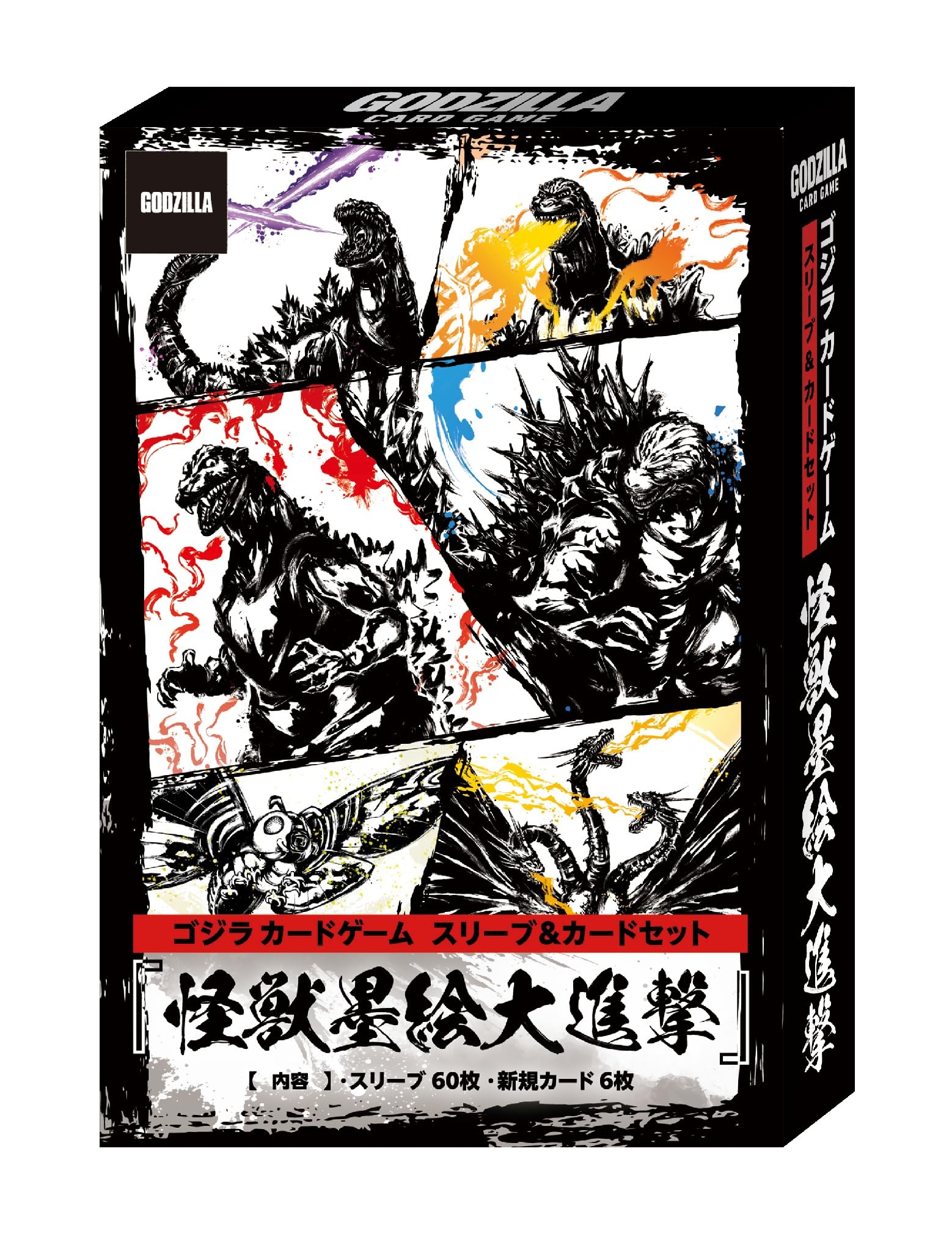 ゴジラカードゲーム 怪獣墨絵大進撃 スリーブ＆カードセット 24セット Amazon.co.jp: ゴジラ カードゲーム スリーブ&カードセット 『怪獣墨絵