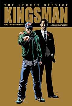 【5冊セット】ザマジック、ザシークレット、ザキー、ザパワー、ヒーロー キングスマン：ザ・シークレット・サービス (ShoPro Books