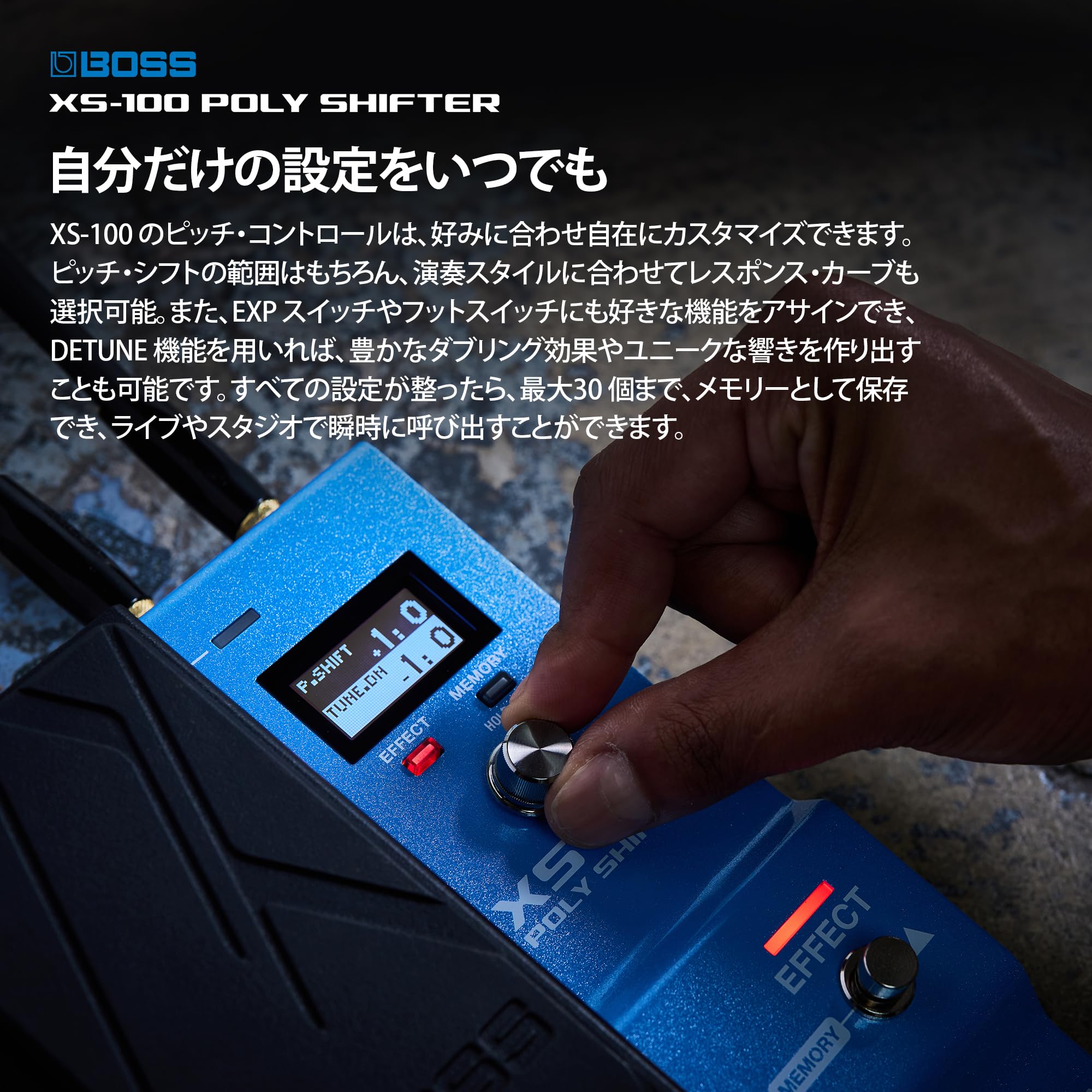 Amazon | BOSS XS-100 POLY SHIFTER ボス ポリシフター ピッチシフター