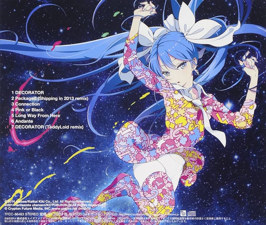 Amazon.co.jp: DECORATOR EP(通常盤): ミュージック