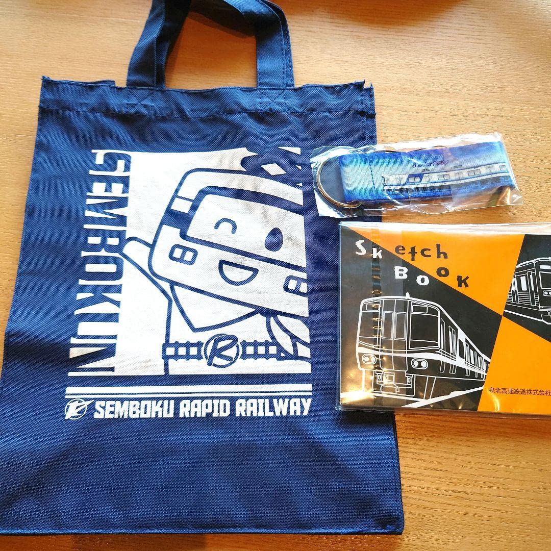 泉北高速鉄道スケッチブック