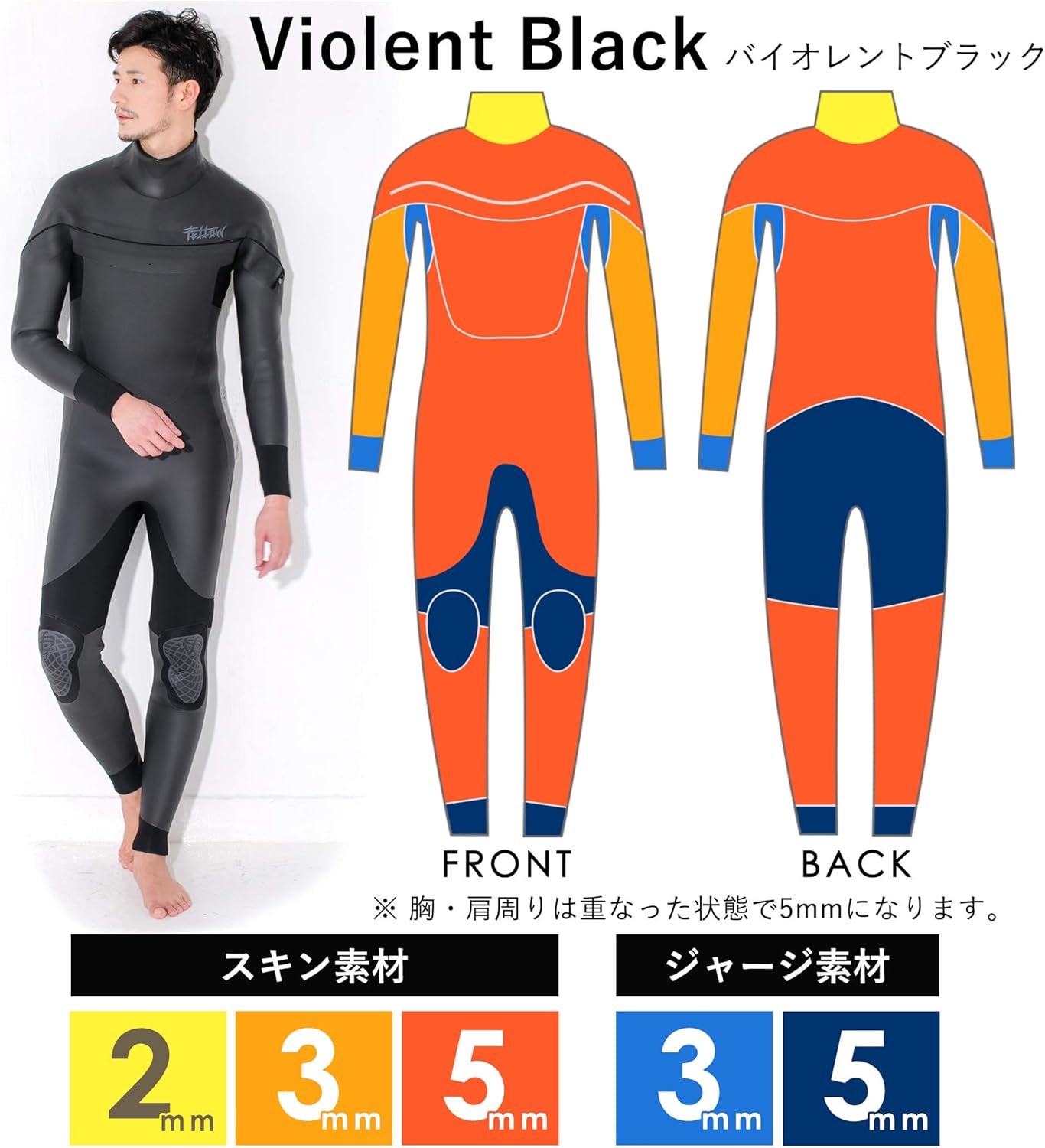 FELLOW メンズ セミドライ チェストジップ 3mm サイズMLB FELLOW