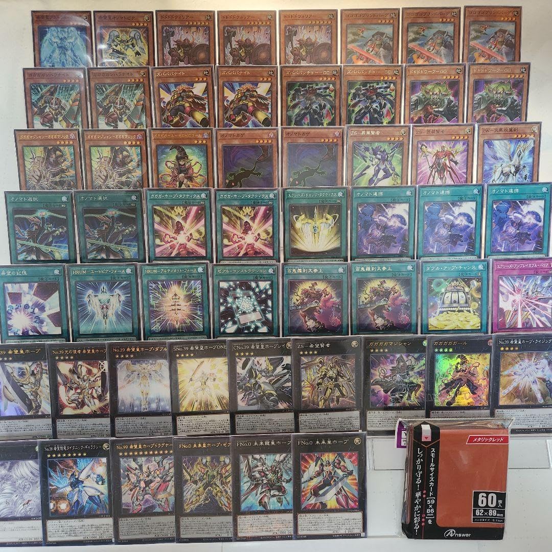 【2247】遊戯王　ホープ　ZW　オノマト　本格構築済みデッキ 新規入り 本格構築済みデッキ 遊戯王 希望皇ホープ ZW ゼアル オノマトホープ