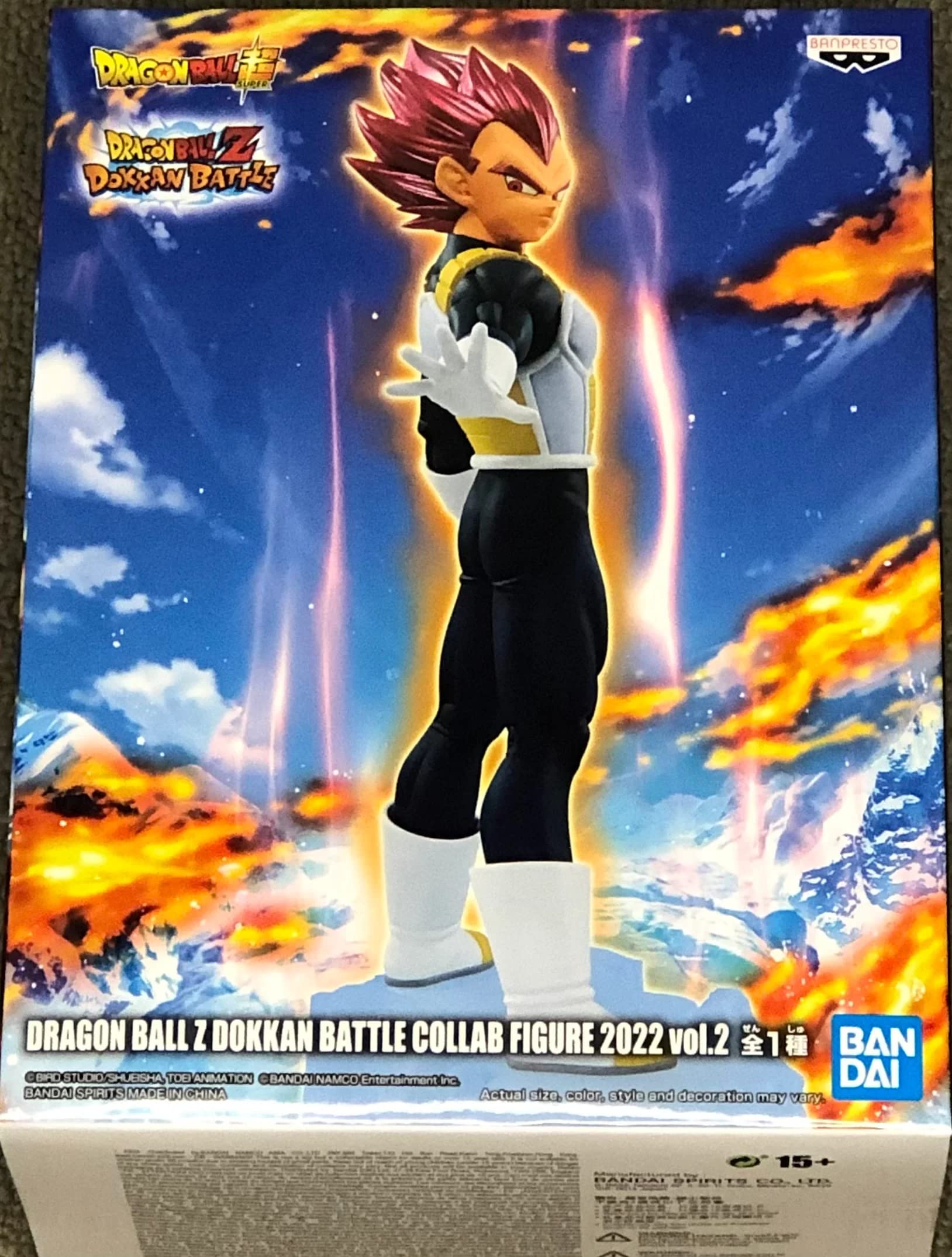 Dragon Ball Z Dokkan Batlle Collab Figure 2022 Vol.2