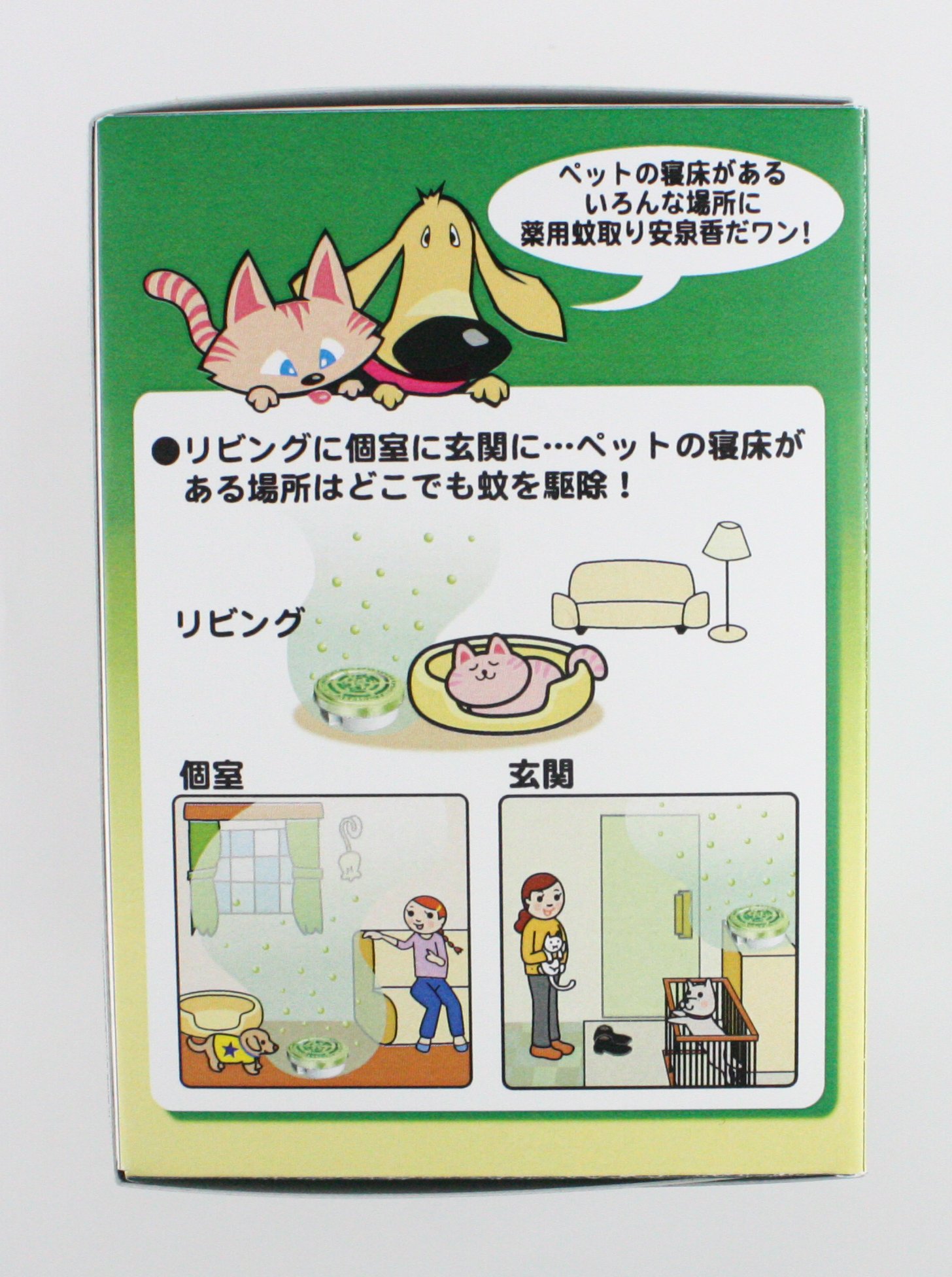 Amazon.co.jp: ドギーマン 薬用 蚊取り安泉香 お得用 2個 (まとめ買い
