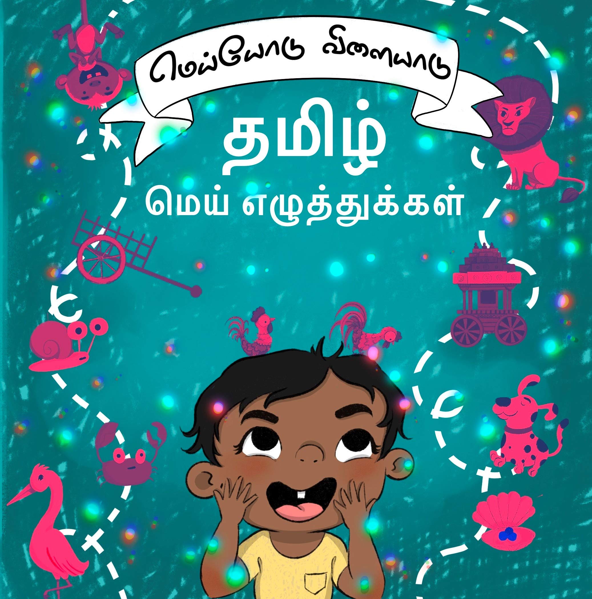 Tamil Mei Ezhuthukkal (Tamil Consonants) Illustrated Board Book for Children
