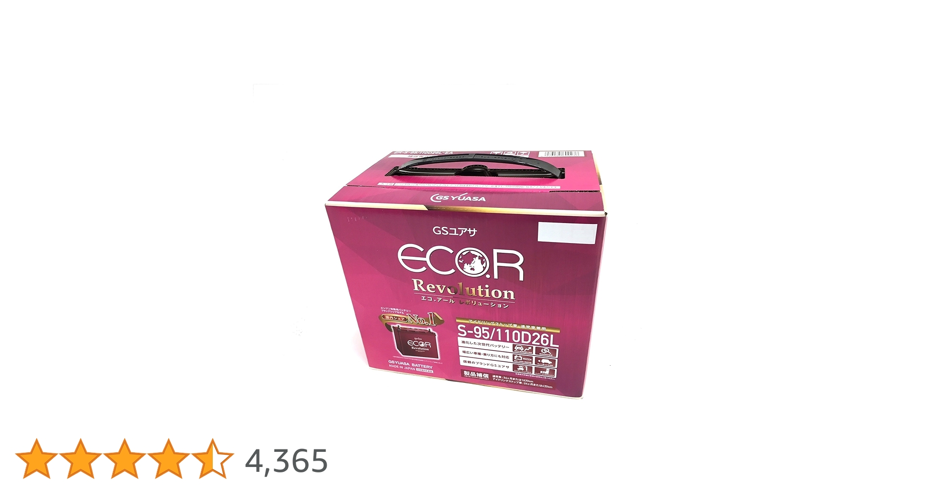 Amazon.co.jp: GSユアサ ER S-95 / 110D26L ECO.R Revolution 国産車 Amazon.co.jp: GSユアサ ER S-95 / 110D26L ECO.R Revolution 国産車
