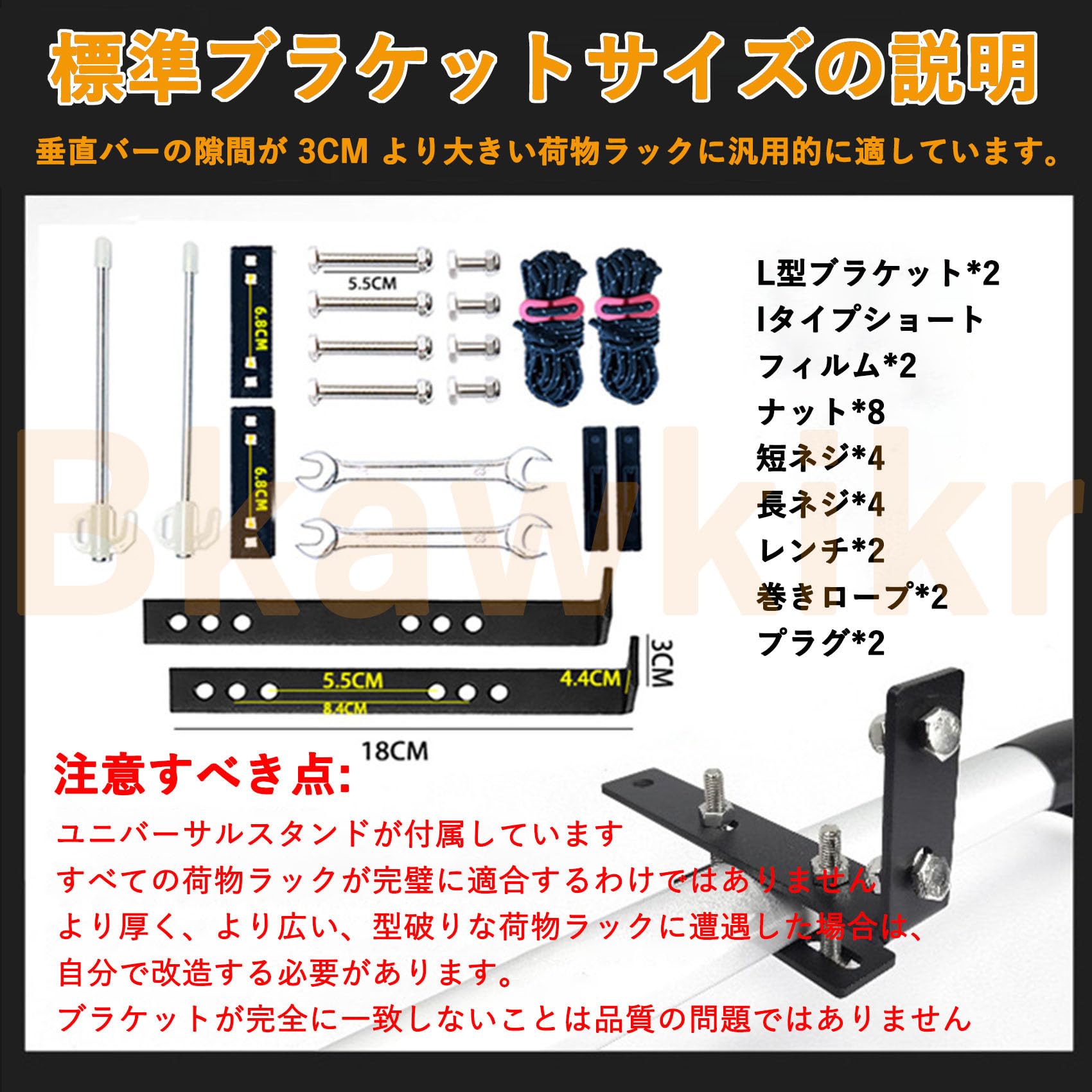 Amazon.co.jp: ルーフレール用ステー付 車用サイドオーニングテント