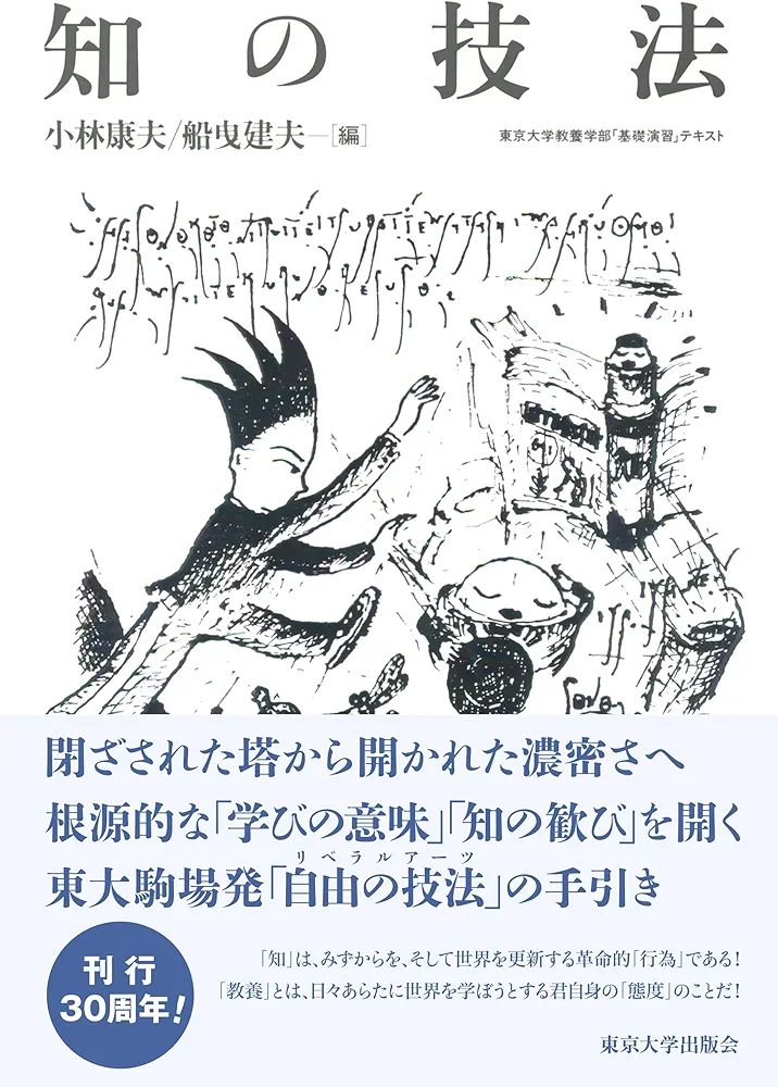 【中古】 小林謙策講演集　5 中古】 小林謙策講演集 5 小林謙策講演集 5