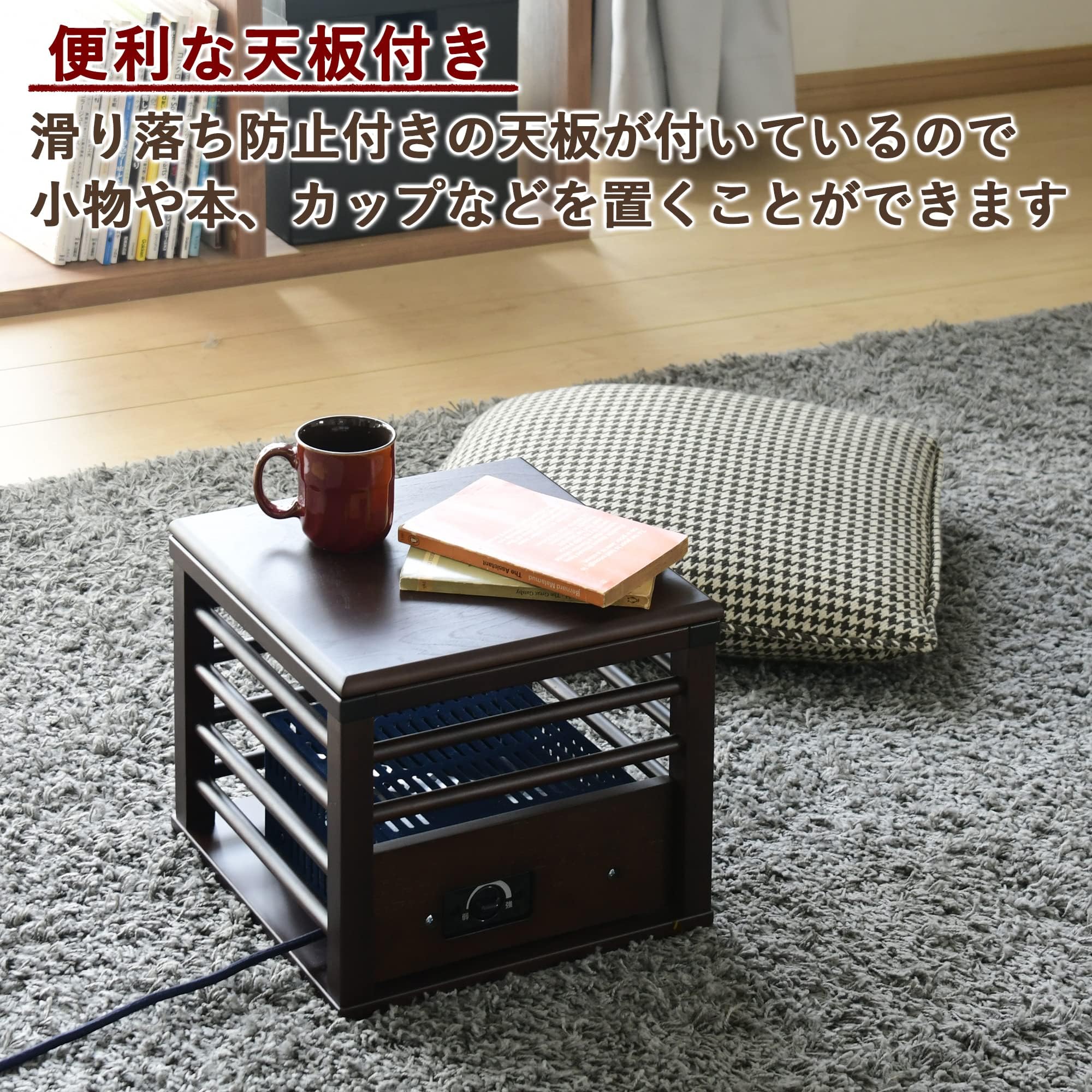 一人用 こたつ ミニ 天板付 省エネ (幅30×奥行30×高さ26cm) コルチ Amazon.co.jp : 一人用 こたつ ミニ 天板付 省エネ (幅30×奥行30×高さ