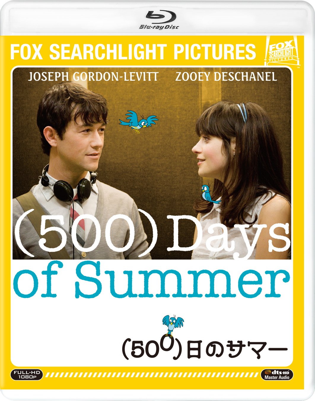 グッバイ、サマー [Blu-ray] dwos6rj Amazon.co.jp: グッバイ、サマー [Blu-ray] : アンジュ