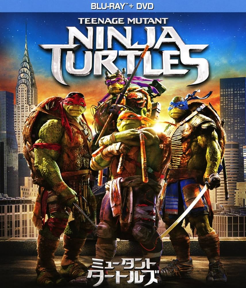 ミュータントタートルズDVDセット Amazon.co.jp: ミュータント・タートルズ ブルーレイ+DVDセット