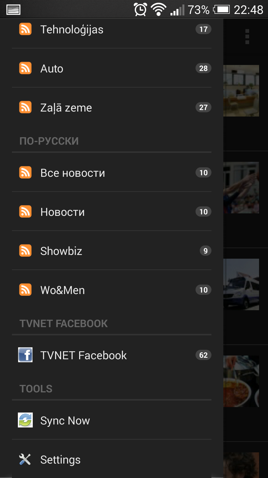 Tvnet Media TVNET - App on the Amazon Appstore