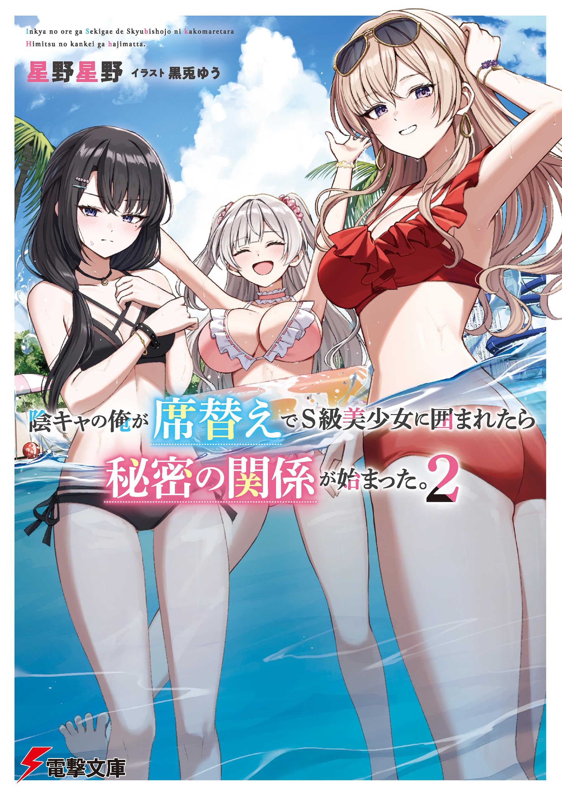 ゆう　プロフィール読んで頂けたら助かりま ゆうプロフィール読んで頂けたら助かりま様專用