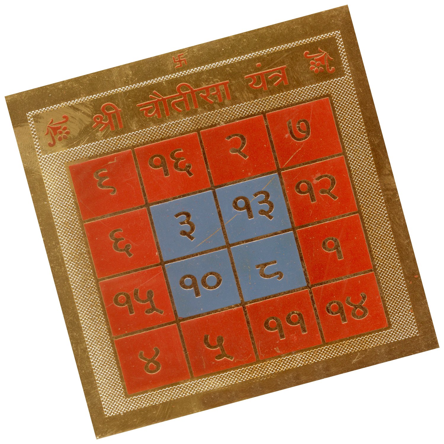 Sri KalpavrikshaChowteesha Yantra Energized and Activated (Yantram/Yendra/Yendram) A2338-02