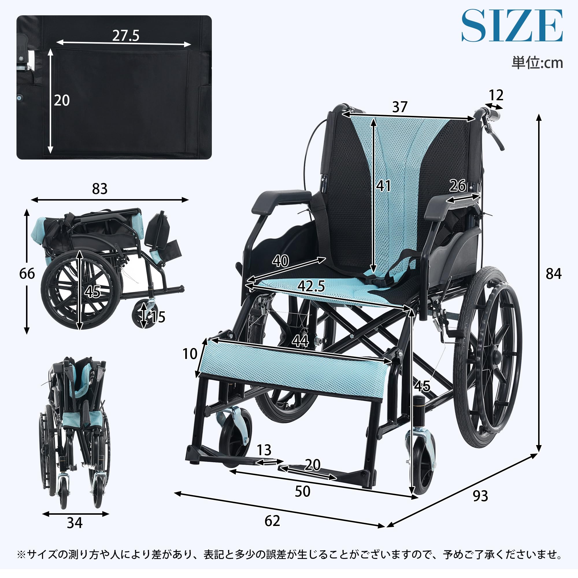 Amazon | 車椅子 車いす 自走介助兼用 軽量 折りたたみ 自立可能