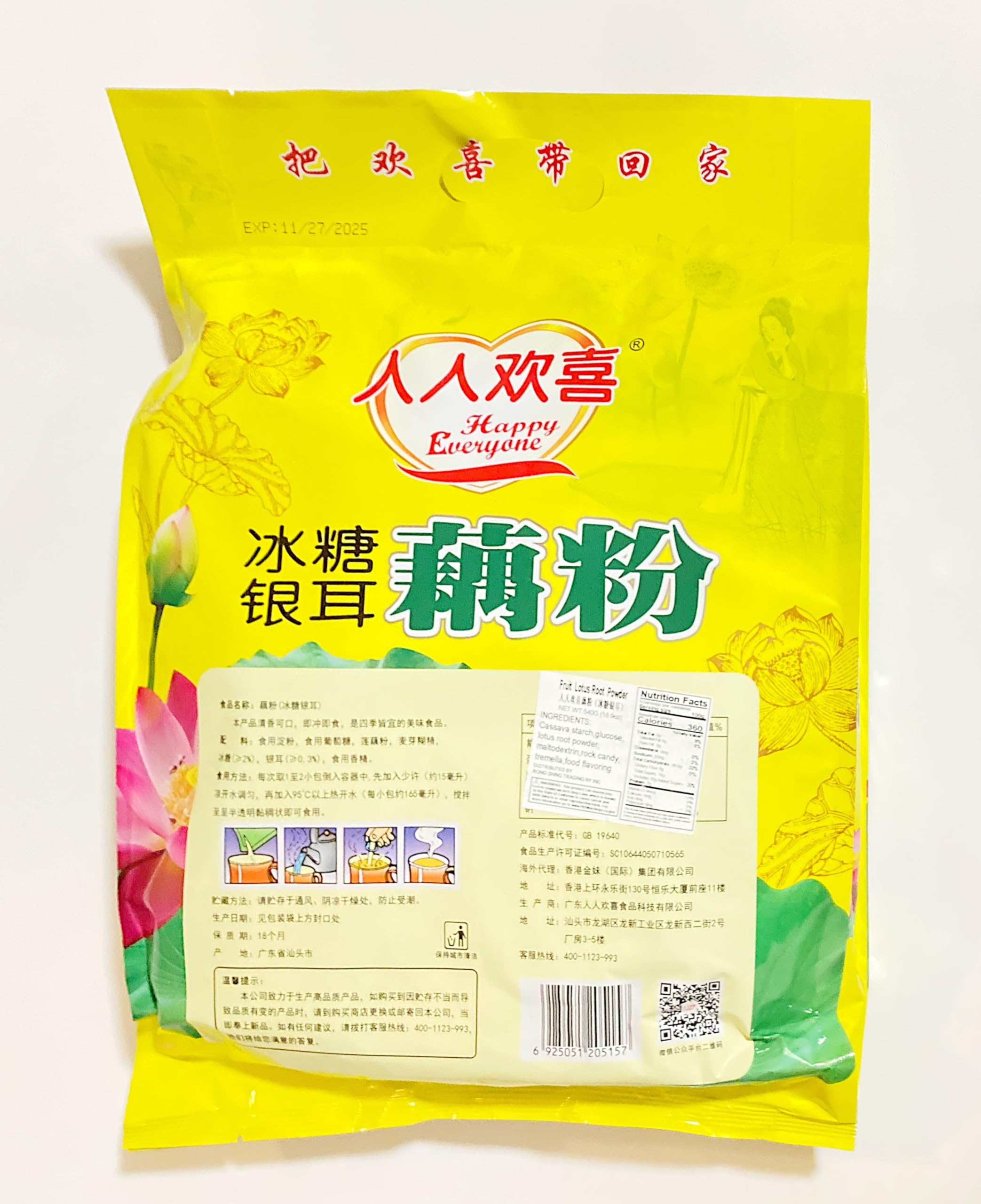 Amazon.com : Happy Everyone Lotus Root Powder with Crystal Sugar