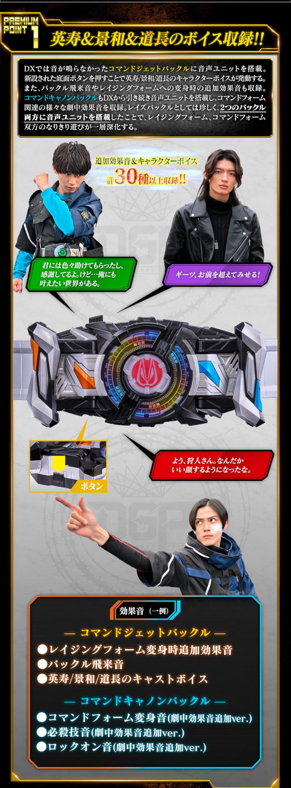 Amazon.co.jp: ギーツ PREMIUM DX メモリアルコマンドツインバックル