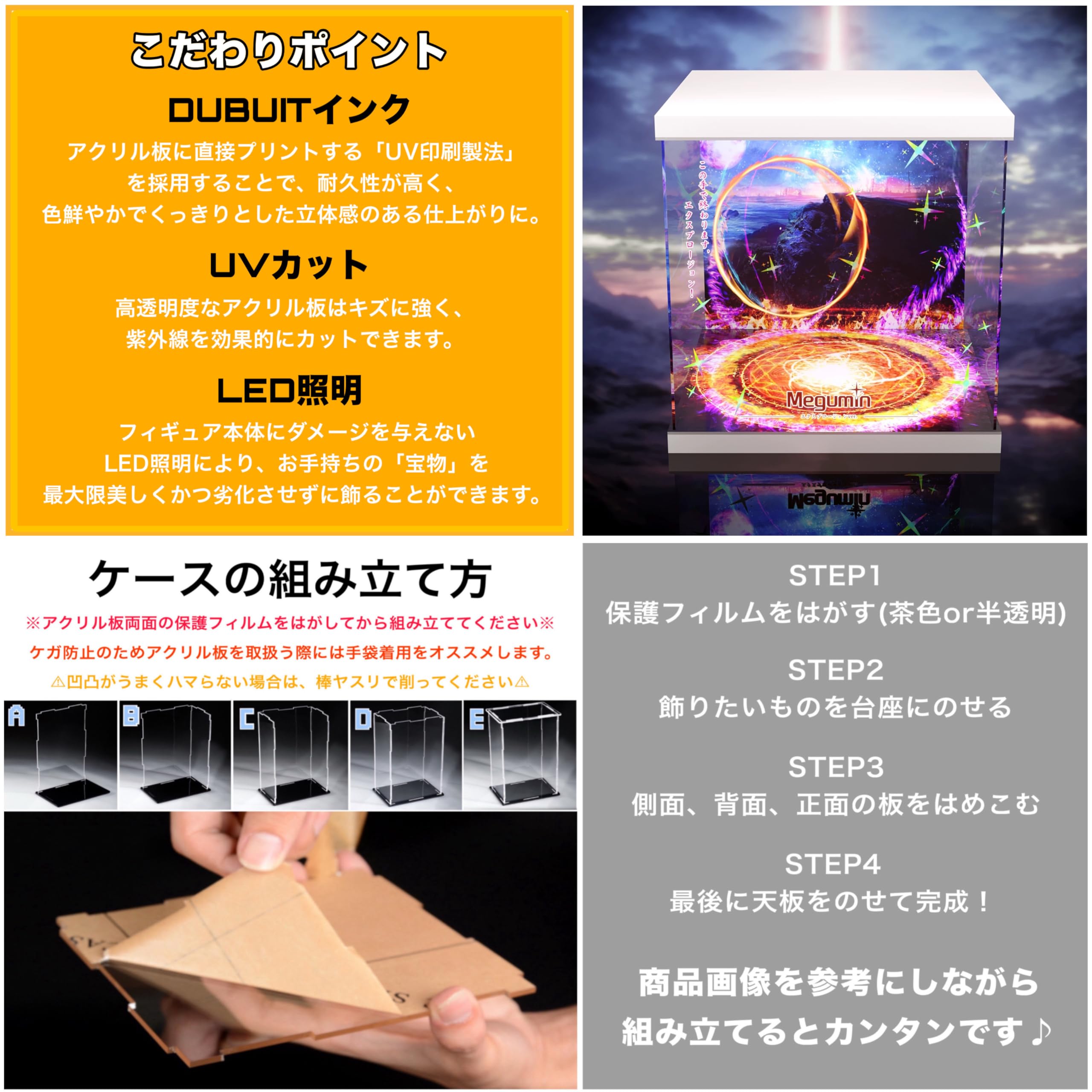 Amazon.co.jp: めぐみん -エクスプロージョン ver- 1/7 SHIBUYA