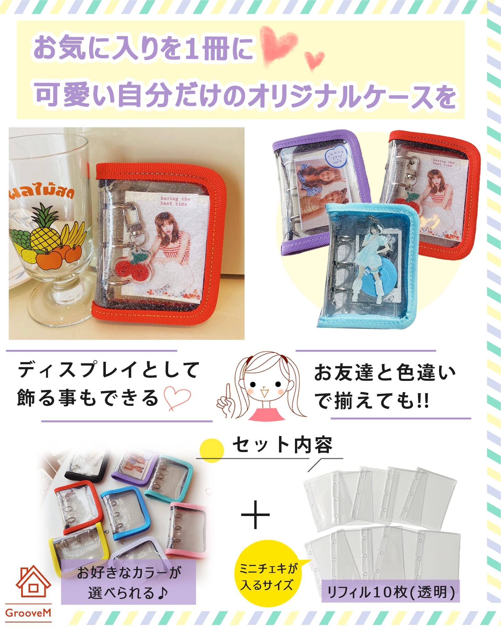 みハム　アクスタケース 25-acrylic-keychain-kotaro-