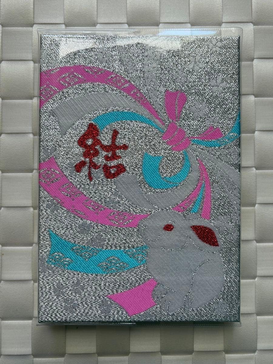 三輪神社名古屋 令和6年 辰年 大祭限定御朱印帳 特別限定御朱印