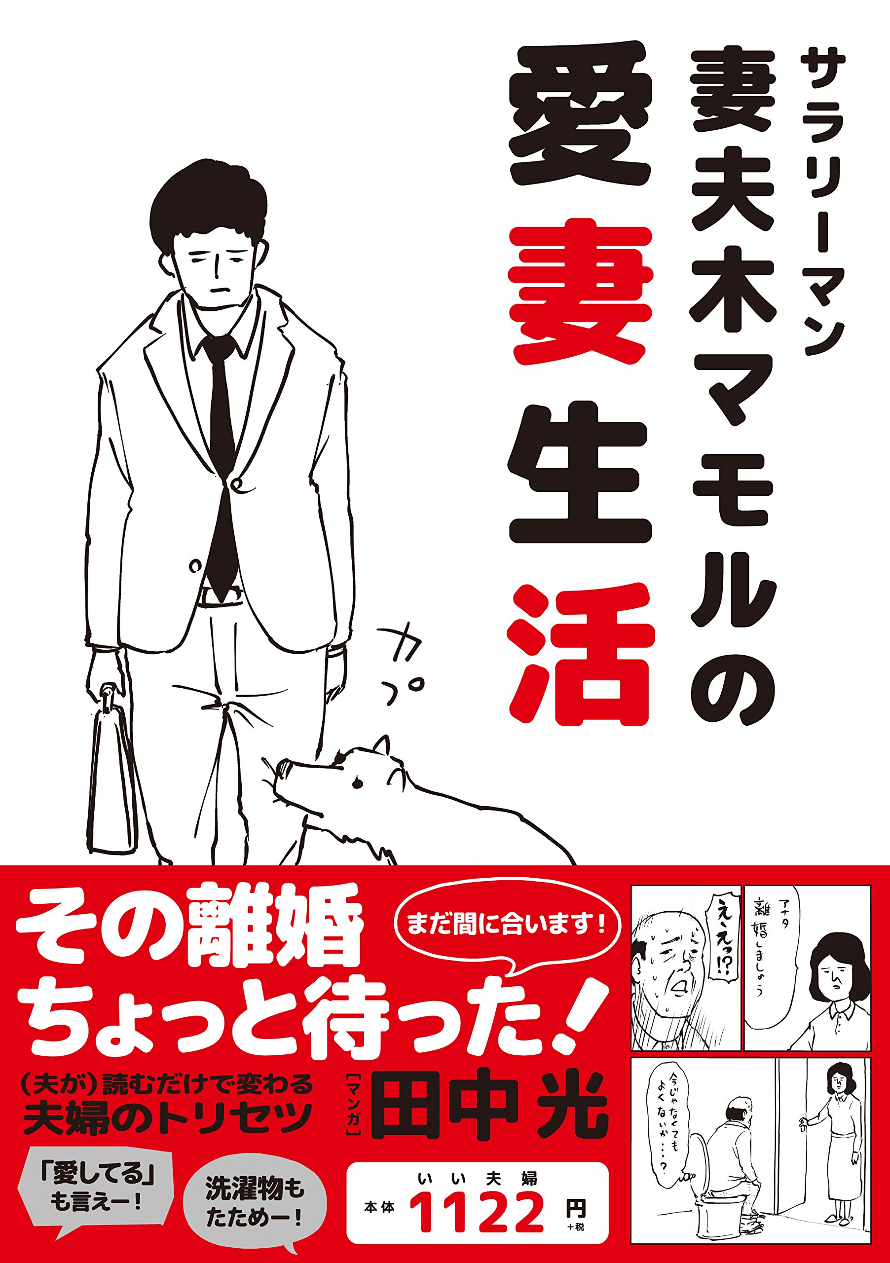 田中光全集 1-11全11巻セット 初版本 田中光全集 1-11全11巻セット 初版本 田中英光 全集 西村賢太 全11巻揃
