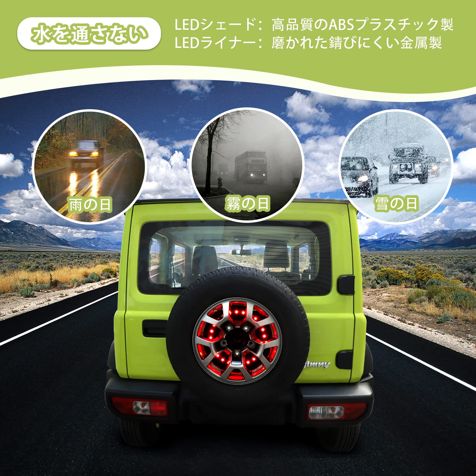 Amazon | ANTC ジムニー スペアタイヤブレーキライト JB74 シエラ 