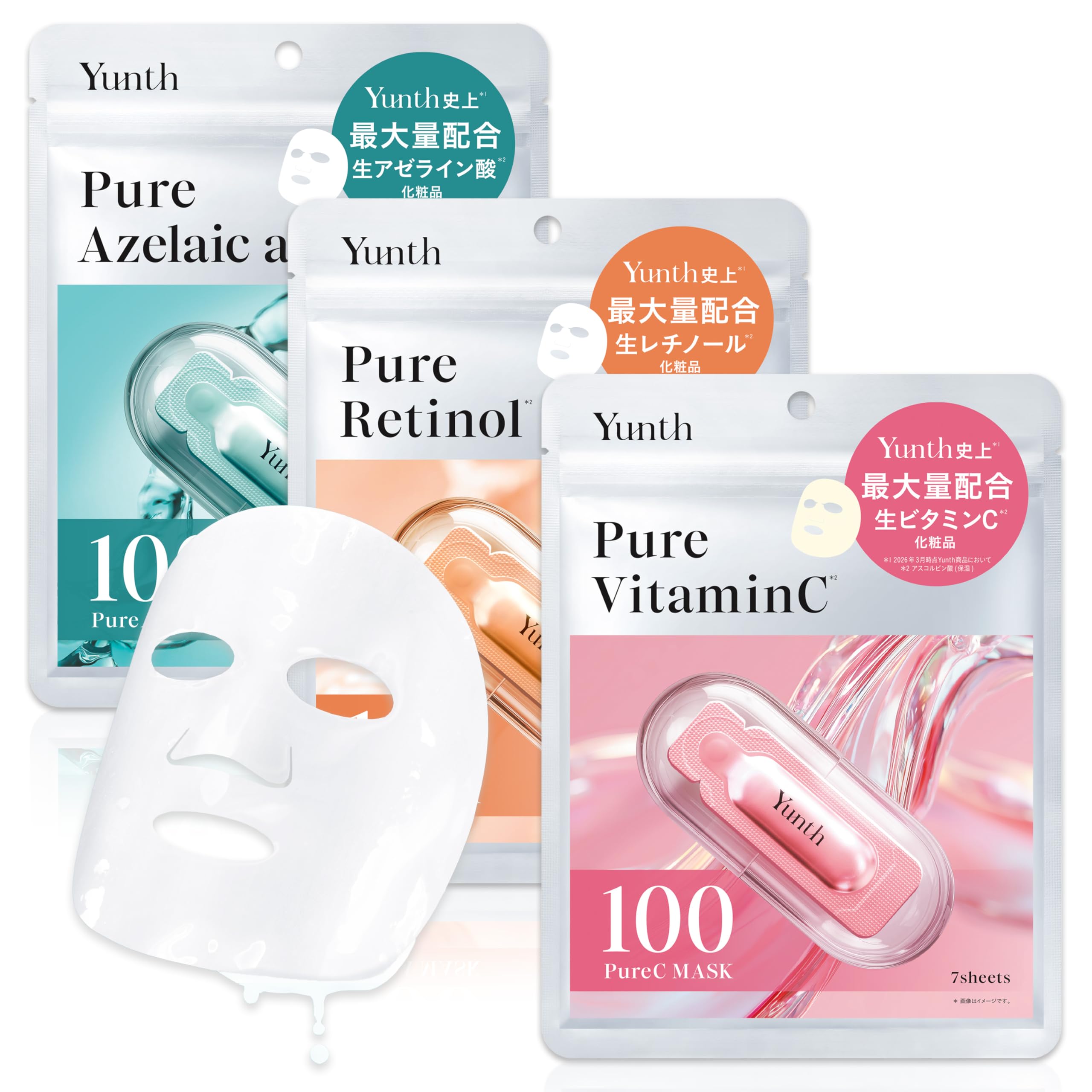 【新品】「Yunth生レチノールビタミンCアゼライン酸 豪華3点セット Amazon.co.jp: Yunth ユンス ビタミンC + アゼライン酸 + レチノール